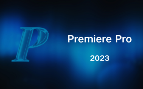 Adobe Premiere Pro 2023 下载和安装教程