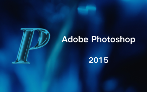 Adobe Photoshop CC 2015 官方原版下载和安装教程