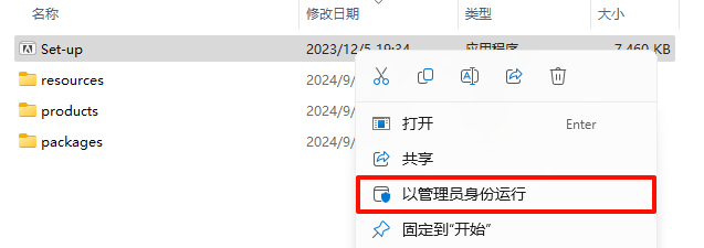 Adobe Premiere Pro 2024 下载和安装教程